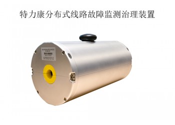 沒有分布式故障定位技術，輸電線路安全如何保障？