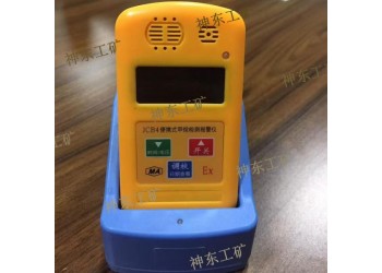 JCB4（A）便攜式甲烷檢測(cè)報(bào)警儀使用說(shuō)明書(shū)