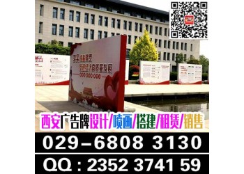 西安未央桁架搭建,未央會議桁架,會議背景板,簽到板,舞臺搭建