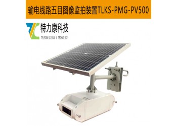 輸電線路圖像監控裝置如何實現智能圖像識別