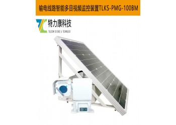 電網多目智能監控系統 多目協同，智能預警