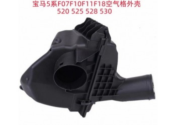 寶馬5系 F10 F18 空氣格座 空氣流量計 節(jié)氣門 軸承
