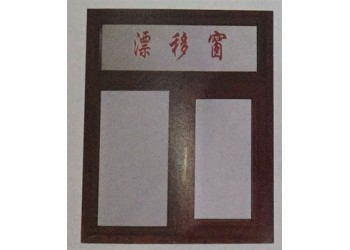 “窗輪”是一個涉及多個方面的概念  斷橋門窗滑輪更換步驟