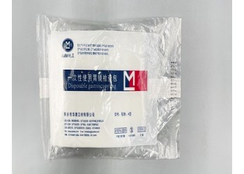 華康一次性使用胃鏡檢查包廠家直銷