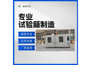 尼龍增濕箱 PA6尼龍調濕調韌房