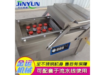 雙室真空包裝機 火鍋川粉真空封口機 小型不銹鋼真空包裝設(shè)備