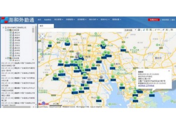 手機考勤定位管理系統 ,實時位置、軌跡查詢、電子圍欄