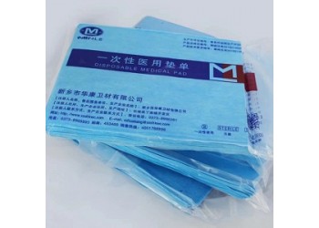 華康衛材一次性醫用墊單廠家直銷
