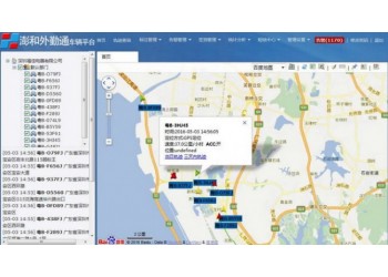 車輛實時位置考勤系統 ,實時位置、軌跡查詢、簽到、電子圍欄