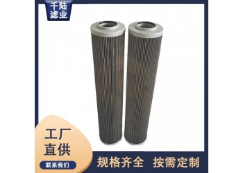 SF2557240UWV/SF2559240WV過濾器濾芯
