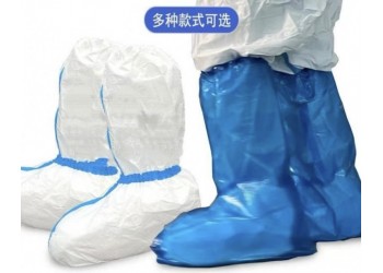 華康衛材醫用隔離鞋套廠家直銷