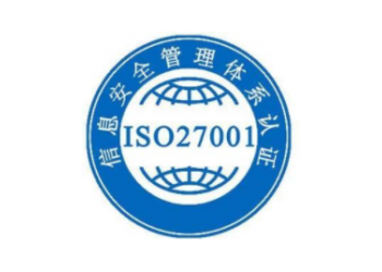 ISO27000是一個標準主要區別