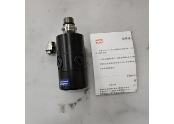 ROTOFLUX，ROTOFLUX旋轉(zhuǎn)接頭
