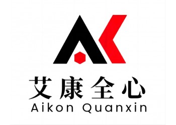 艾康全心-化工原料檢測機(jī)構(gòu)-分析檢測-一站式服務(wù)