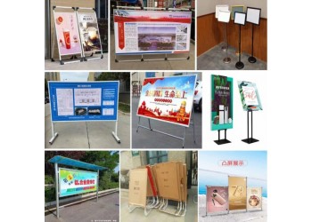 西安kt板展架，西安海報架，宣傳展板架制做，西安廣告展板印刷
