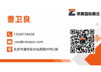 專注展臺設(shè)計與搭建，賦能品牌價值提升！