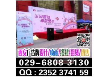 西安未央?yún)^(qū)噴繪桁架,長安區(qū)噴繪桁架,蓮湖桁架.雁塔噴繪桁架
