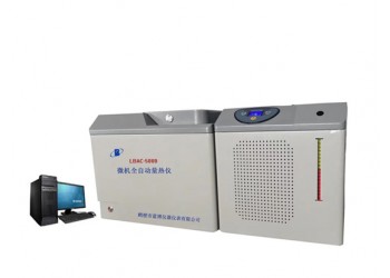 LBAC-5000微機全自動量熱儀