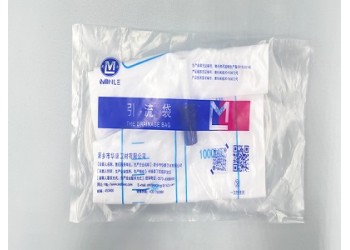 新鄉華康衛材引流袋廠家直銷