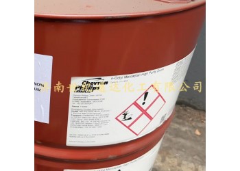 供應正辛硫醇 進口菲利普斯原裝