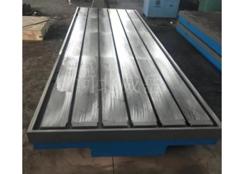 鑄鐵電機(jī)試驗(yàn)平臺 綜合測試底板2X3米 4x8米