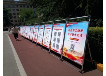 西安學校展板，西安校園宣傳展板，噴繪桁架,條幅海報印刷