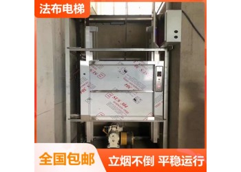急修必達！專業團隊快速解決深圳傳菜電梯故障