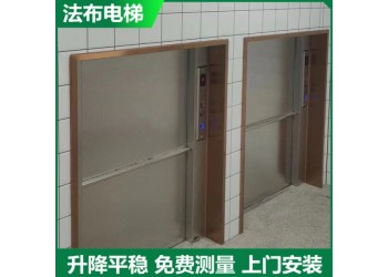 傳菜機以舊換新倒計時，清遠老舊傳菜電梯折價3000元免費安裝