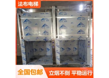 云浮新品傳菜電梯重磅登場，超值優惠限時開啟，羅定餐