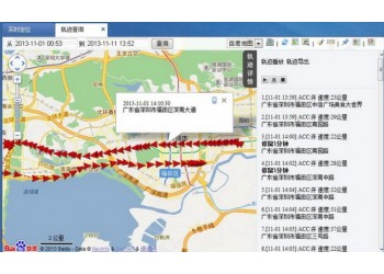 軌跡考勤查詢系統 ,實時位置、軌跡查詢、簽到考勤、電子圍欄