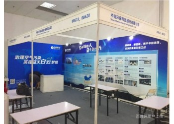 西安展會標展kt板噴繪桁架搭建易拉寶門形展架條幅海報印刷送貨