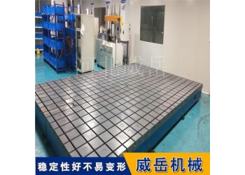 鑄鐵振動(dòng)試驗(yàn)臺(tái) 電機(jī)測(cè)功機(jī)配套平臺(tái) 可開橫豎T型槽