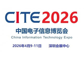 2026深圳電子展 | 科技前沿首發(fā)站，一鍵解鎖萬(wàn)億級(jí)商機(jī)！