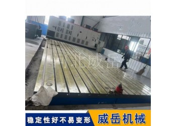 防震試驗(yàn)鐵地板 蜂窩結(jié)構(gòu)設(shè)計(jì) 減振率≥90% 送調(diào)平螺栓