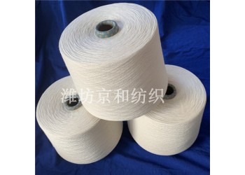 cvc60/40 21支滌棉紗線 窗簾布料用紗 京和紡織