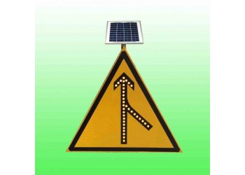 高速公路入口太陽能合流警告標志