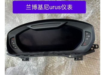 蘭博基尼urus儀表 車身模塊 空調(diào)面板 發(fā)動(dòng)機(jī)電腦