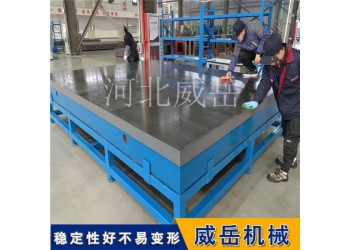 HT250 T型槽平臺(tái)廠家-0級(jí)精度/5t承重/支持非標(biāo)定制