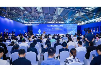招商啟動“2026深圳電子展”四大主題館，精準(zhǔn)對接全球買家