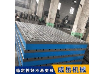 鑄鐵試驗(yàn)底座 設(shè)備測(cè)試T型槽螺栓固定底板 機(jī)電灰鐵測(cè)功平臺(tái)