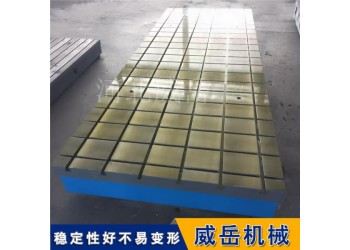 威岳定制 鑄鐵工作臺(tái) 機(jī)械傳動(dòng)性能測(cè)試底板 實(shí)驗(yàn)臺(tái)底座
