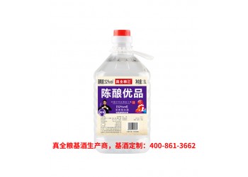 真全糧古地酒業基酒生產商