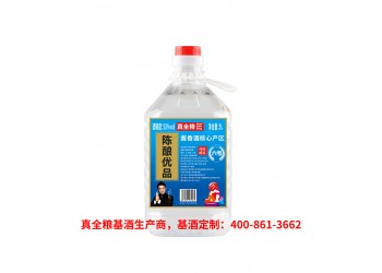 真全糧古地酒業散裝酒供應批發價格