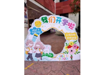 西安迎新展板搭建,西安開學迎新噴繪桁架,校園廣告牌租賃搭建