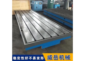 防震試驗鐵地板1000×1500mm3級精度帶減振槽
