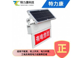 智能高壓電子警示裝置技術(shù)參數(shù) 工作原理解析