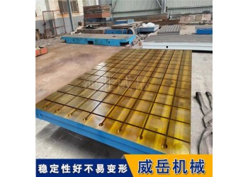 開(kāi)槽鑄鐵試驗(yàn)平臺(tái)|專用于電機(jī)測(cè)試 耐磨防震 支持來(lái)圖定制