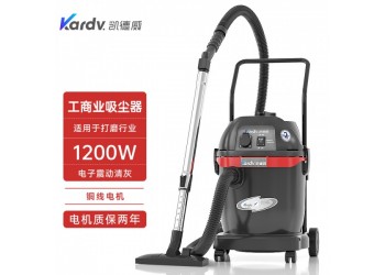 凱德威電子振塵吸塵器GSZ-1232化工廠吸化工染料細粉末用