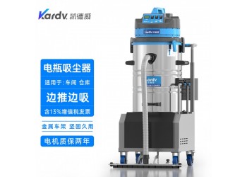 發電廠吸灰塵用無線吸塵器DL-3060D凱德威電瓶式推行方便