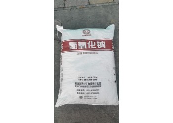 深圳惠州東莞直供氫氧化鈉 片狀粒狀99堿污水處理燒堿量大優(yōu)惠